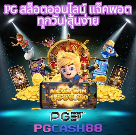 grand royal สล็อต